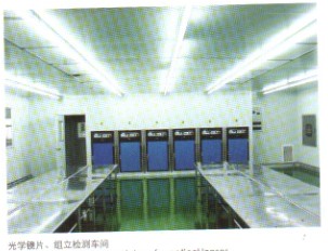 CD--R,,DVD--R,光學(xué)，鏡片